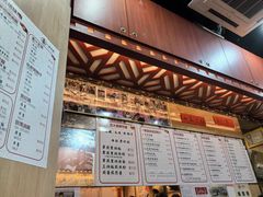 -一乐烧鹅(中环店)