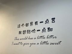 -黄记潮汕甜汤(贝底田坊店)