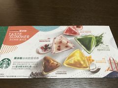 -星巴克(人民公园店)