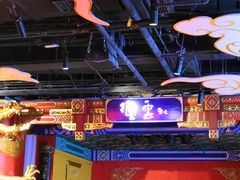 -德云社(三里屯店)