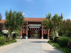 -南宫五洲植物乐园