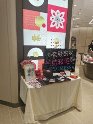 -周生生Chow Sang Sang(天津恒隆广场店)