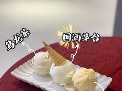 -歎雪糕低糖低脂Gelato冰淇淋