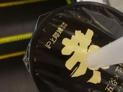 -沪上阿姨·精选茶饮(惠山万达店)