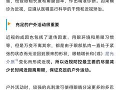 -宝视达眼镜(美中城店)
