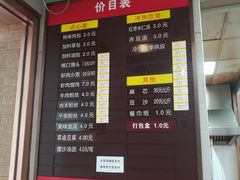 -新丰小吃(中山中路分店)