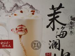 -霓裳茶舞(上海静安大悦城店)