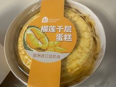 -盒马鲜生(皇庭广场店)