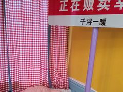 -千浔一暖DIY蛋糕烘焙(人民大学店)