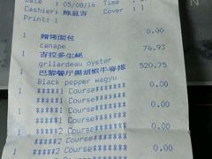-AZUR聚(香格里拉饭店)