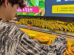 -张哞哞·鲜切牛肉自助火锅(高德置地店)