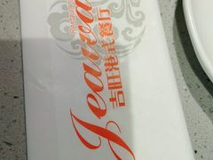 -吉旺港式餐厅(南方商城店)