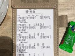 -阿姆源(万象城店)