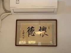 -四季民福烤鸭店(望京南湖东园店)