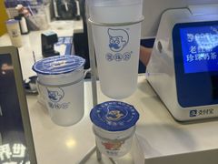 -煲珠公·老红糖珍珠奶茶(长宁龙之梦店)