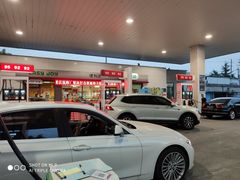 -中国石化金城加油站