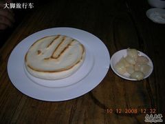 -老白家水盆羊肉