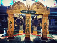 -ခြောက်ထပ်ကြီးရွှေသာလျောင်းဘုရားကြီး