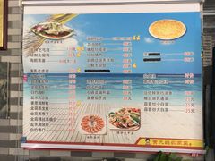 菜单-黄大妈农家菜