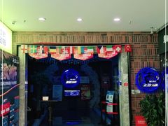 -飞歌e族KTV(雄楚1号店)