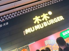 -万达广场(北京槐房店)