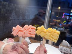-海味当家·蒸锅海鲜(星海公园店)