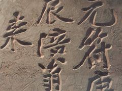-白鹤梁水下博物馆