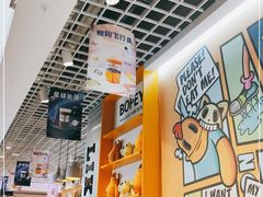 -BOPEYE·波派炸鸡(九霄天地店)