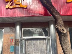-友谊餐馆(永安路店)