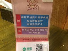 -木槿花开烤肉店(盐河南路店)