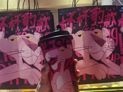 -茶百道(春熙路银石广场店)