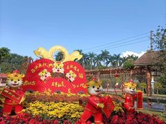 -广州莲花山旅游区
