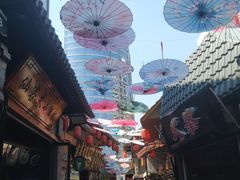 -歹街(金成店)