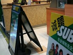 -赛百味SUBWAY(地王广场店)
