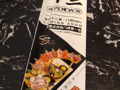 -聚十三烤肉博物馆(回龙观店)