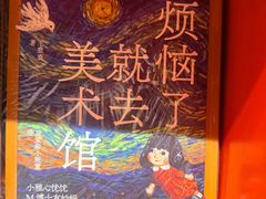 -思南书局(复兴中路店)