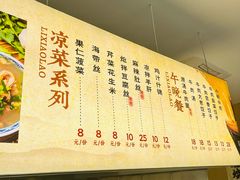 -李小老烧饼(常营民族家园店)