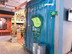 -骑鹅公社(南开大悦城店)