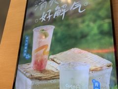 -CoCo都可(湖滨银泰店B区店)