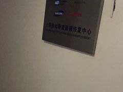-西数WD希捷东芝数据恢复硬盘专业维修(黄浦店)