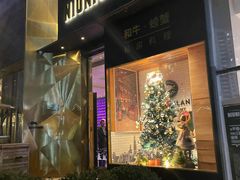 门面-NIUNIUPARK和牛螃蟹(龙湖杭州滨江天街店)