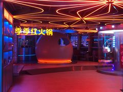 -季季红火锅(动壹店)