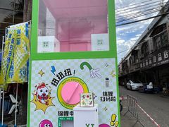 -细村农贸综合市场
