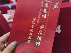 -上海市虹口区青少年活动中心(欧阳路)