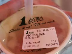 -1点点(新达汇三林店)