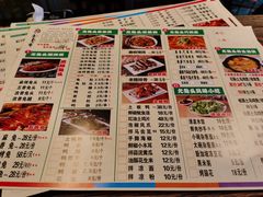 -老号尤兔头(幸福店)