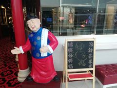 -皇城根北京风味主题餐厅(滨海万达店)
