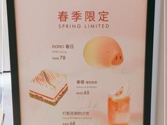 -théATRE 茶聚场(王府中環店)