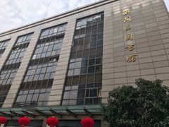 -西湖区图书馆(古墩路)