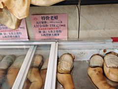 -荔城生鲜盛宴(番禺旗舰店)